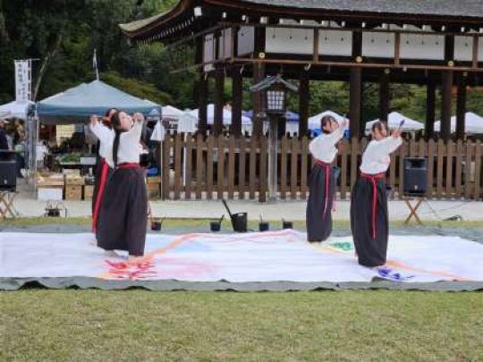 日吉ケ丘高等学校