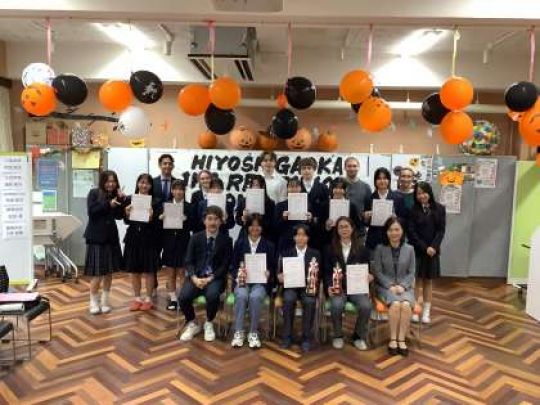 日吉ケ丘高等学校