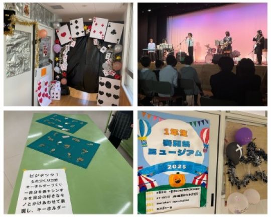 京都奏和高等学校(定時制)