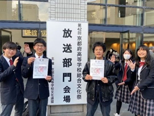 京都工学院高等学校