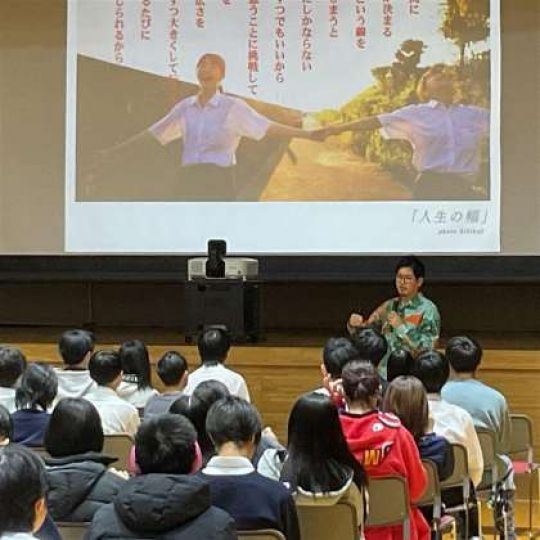 京都奏和高等学校(定時制)