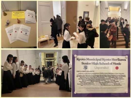 京都堀川音楽高等学校