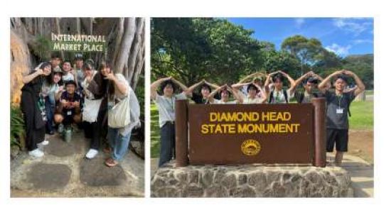 日吉ケ丘高等学校