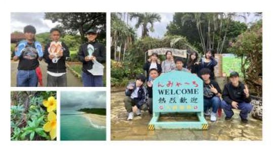 日吉ケ丘高等学校