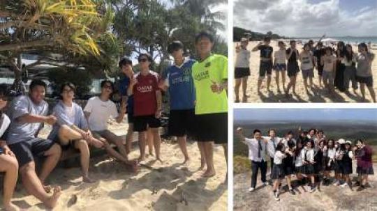 日吉ケ丘高等学校