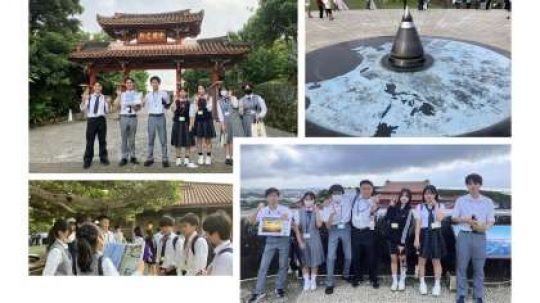 日吉ケ丘高等学校