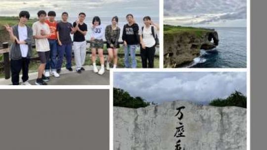 日吉ケ丘高等学校