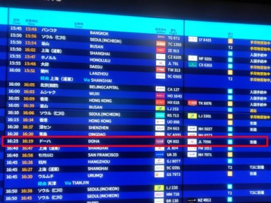 京都堀川音楽高等学校