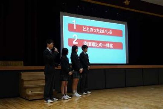 開建高等学校