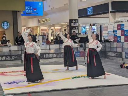 日吉ケ丘高等学校