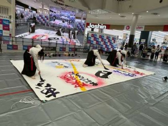 日吉ケ丘高等学校