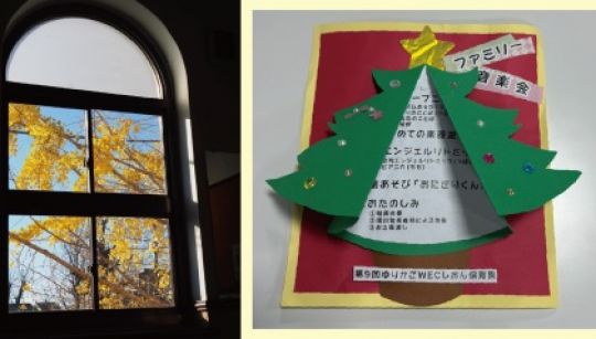 京都堀川音楽高等学校