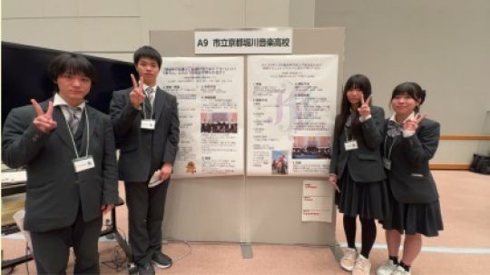 京都堀川音楽高等学校