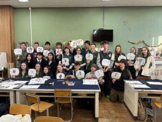 日吉ケ丘高等学校