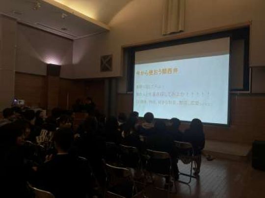 日吉ケ丘高等学校